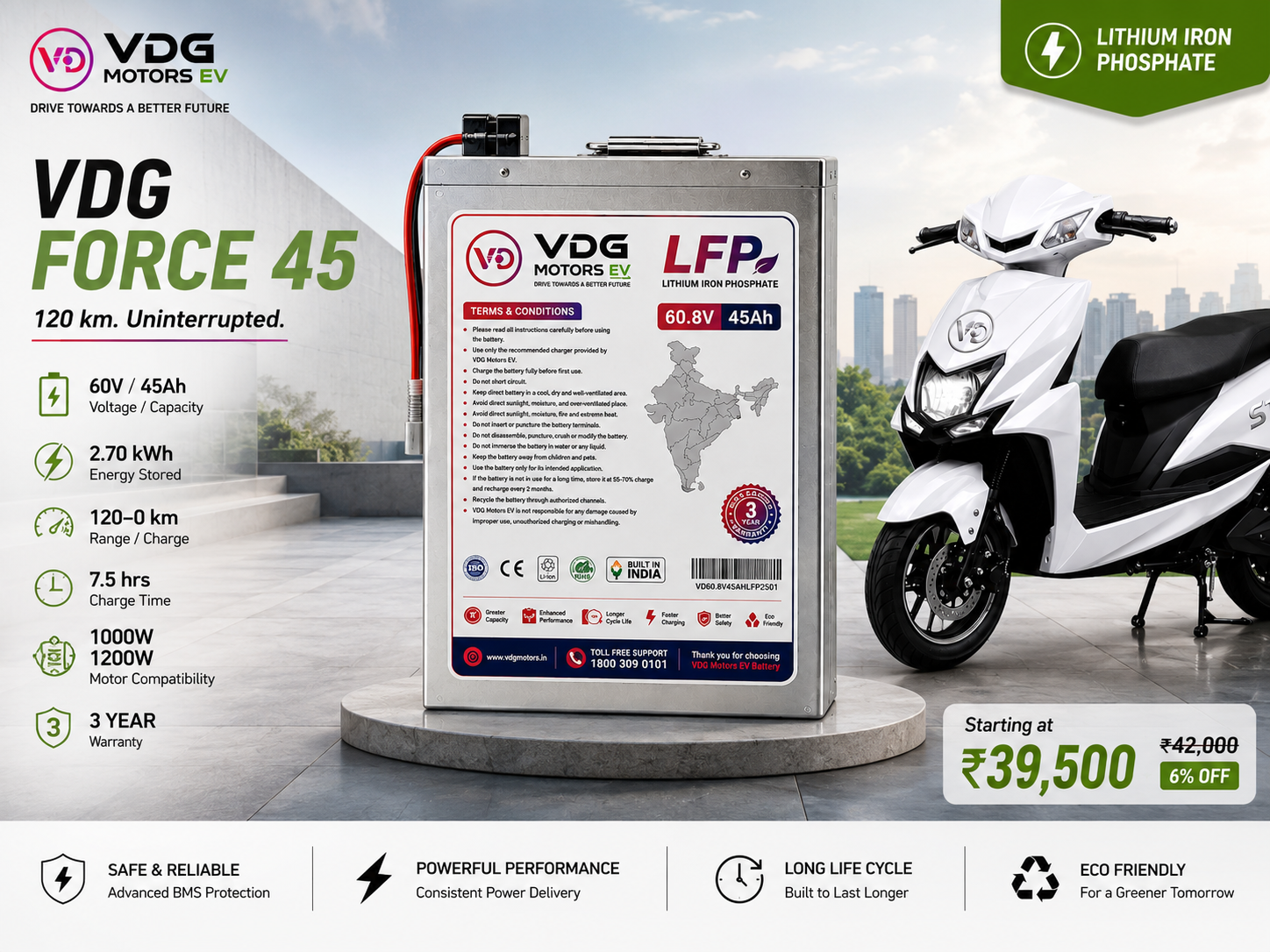 VDG FORCE 45 battery specifications